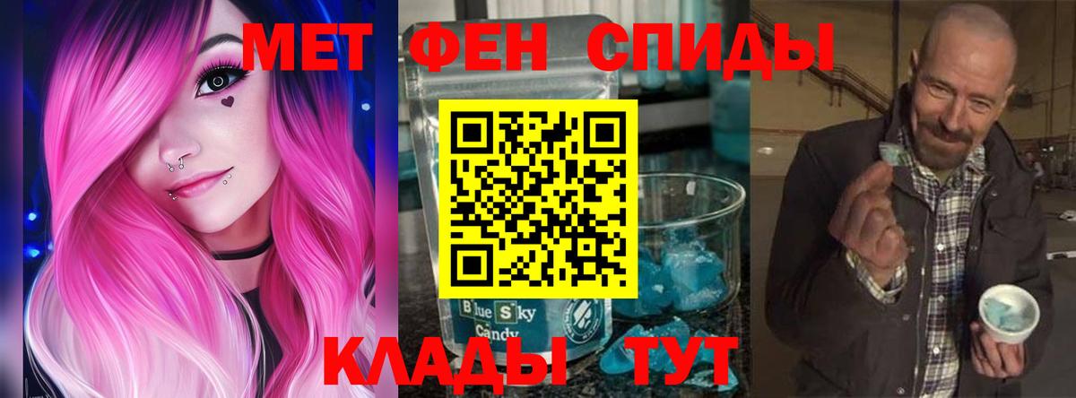 АМФ  Вход с VPN  Amphetamine  Амфетамин Розовый  Великий Новгород 