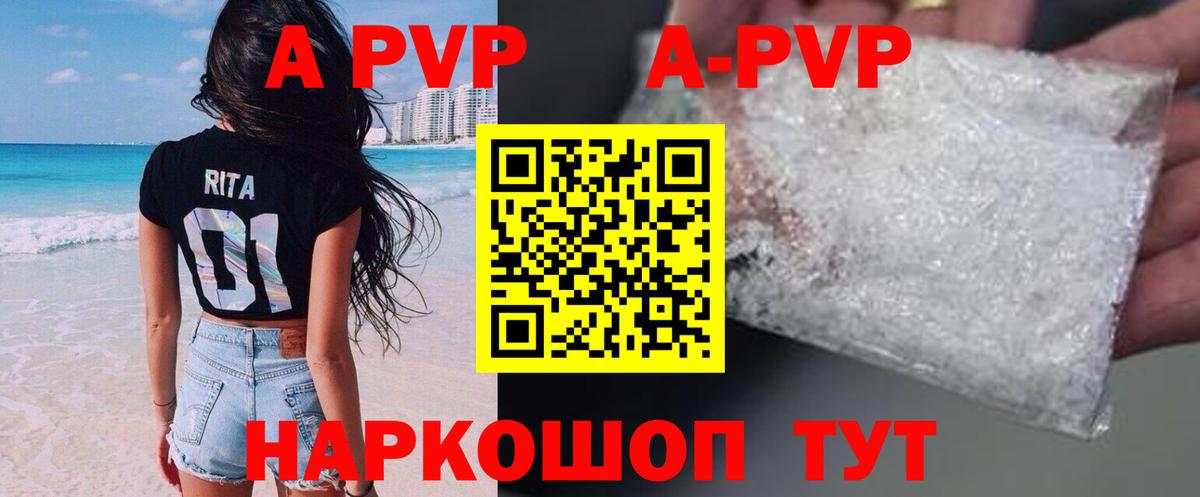 НБОМе  Кокаин  Мефедрон кристаллы  ГАШ  Вход с VPN  Амфетамин   Великий Новгород  Альфа ПВП СК кристаллы  ГАШ  ЭКСТАЗИ  ТГК  Конопля 