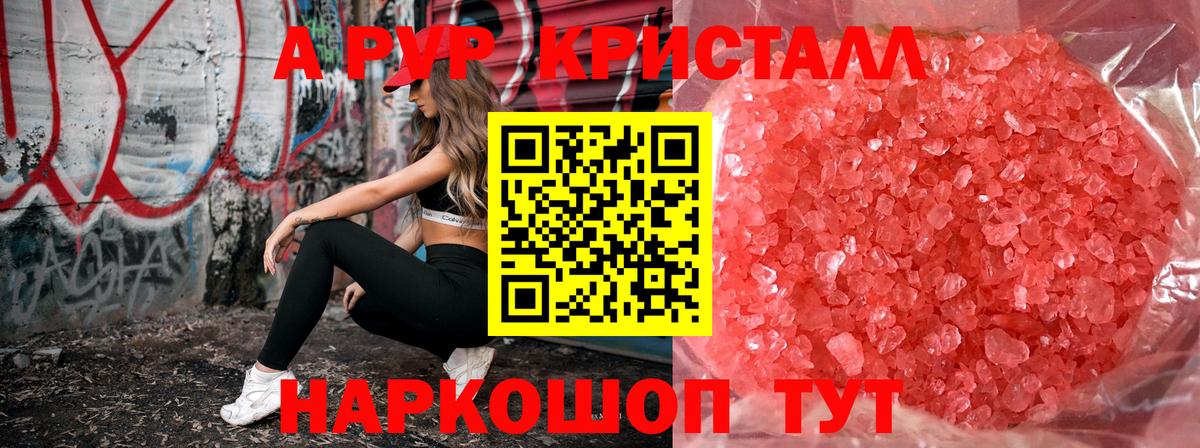 APVP СК КРИС Великий Новгород