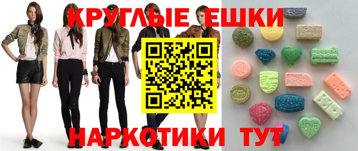 Экстази DUBAI  Вход с VPN  Великий Новгород  ЭКСТАЗИ Philipp Plein 