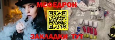 метамфетамин Янаул