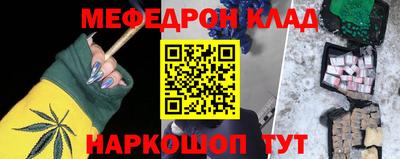 прущий лед Ярцево