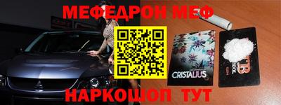 шишки Ярославль