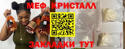 прущий лед Ярцево