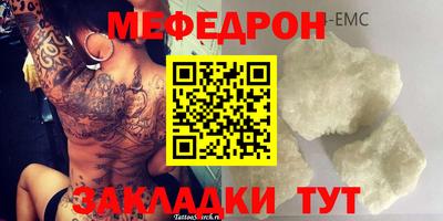 шишки Ярославль