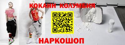 метамфетамин Янаул