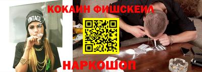 шишки Ярославль