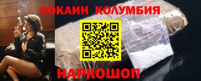 метамфетамин Янаул