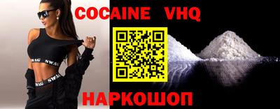 метамфетамин Янаул