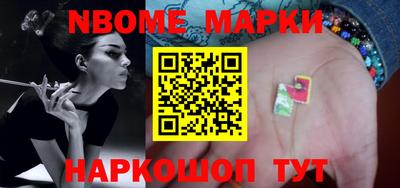 шишки Ярославль
