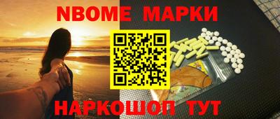 метамфетамин Янаул