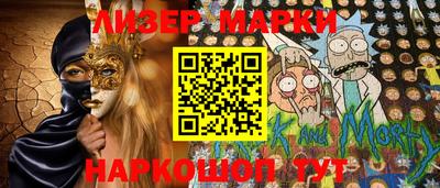 метамфетамин Янаул