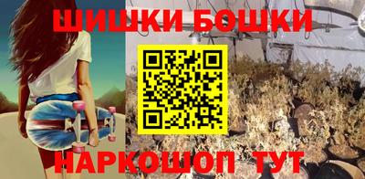 метамфетамин Янаул