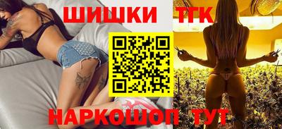 шишки Ярославль
