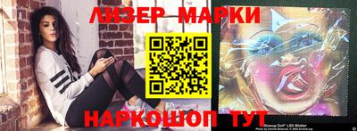 метамфетамин Янаул