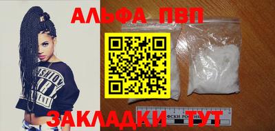 прущий лед Ярцево