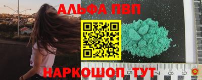 прущий лед Ярцево