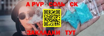 метамфетамин Янаул