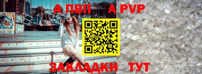 шишки Ярославль