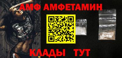 метамфетамин Янаул