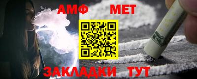 кокс Железногорск