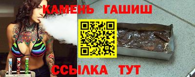 ешки Железноводск