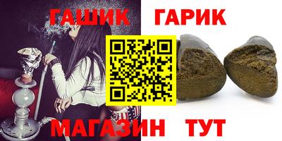 метамфетамин Янаул