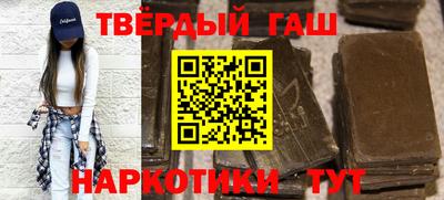 метамфетамин Янаул