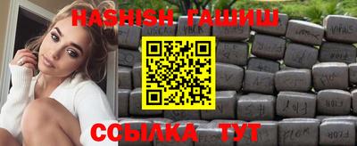 метамфетамин Янаул