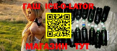 прущий лед Ярцево