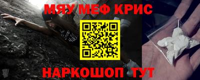 прущий лед Ярцево