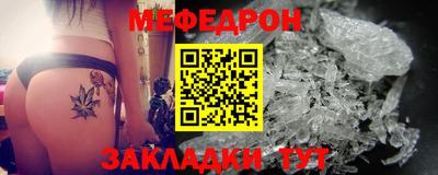 прущий лед Ярцево