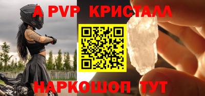 шишки Ярославль