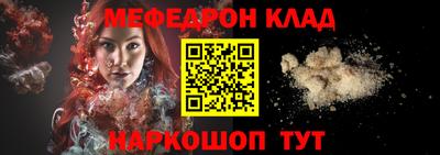 шишки Ярославль