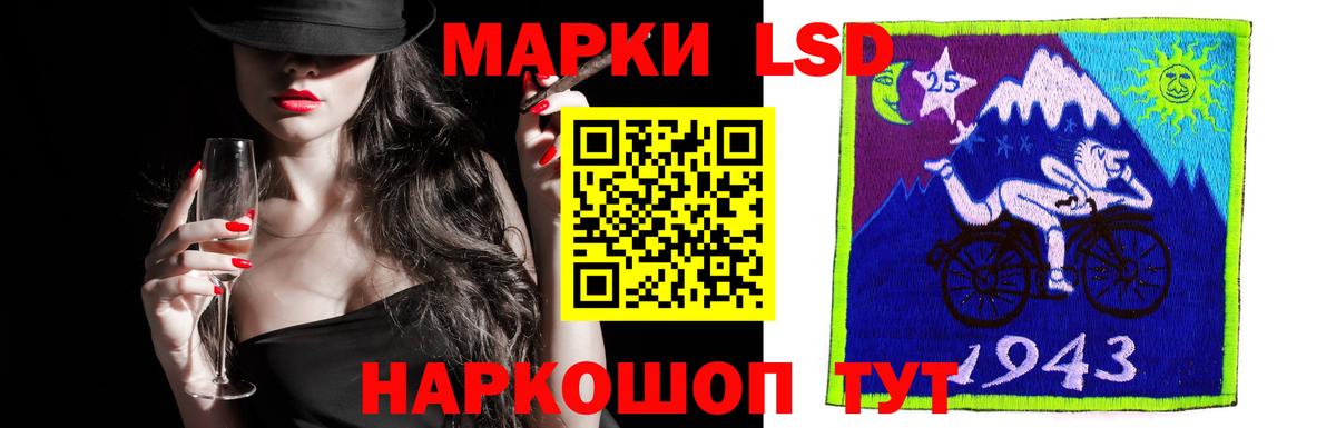 Великий Новгород  LSD-25 экстази ecstasy  Вход с VPN 