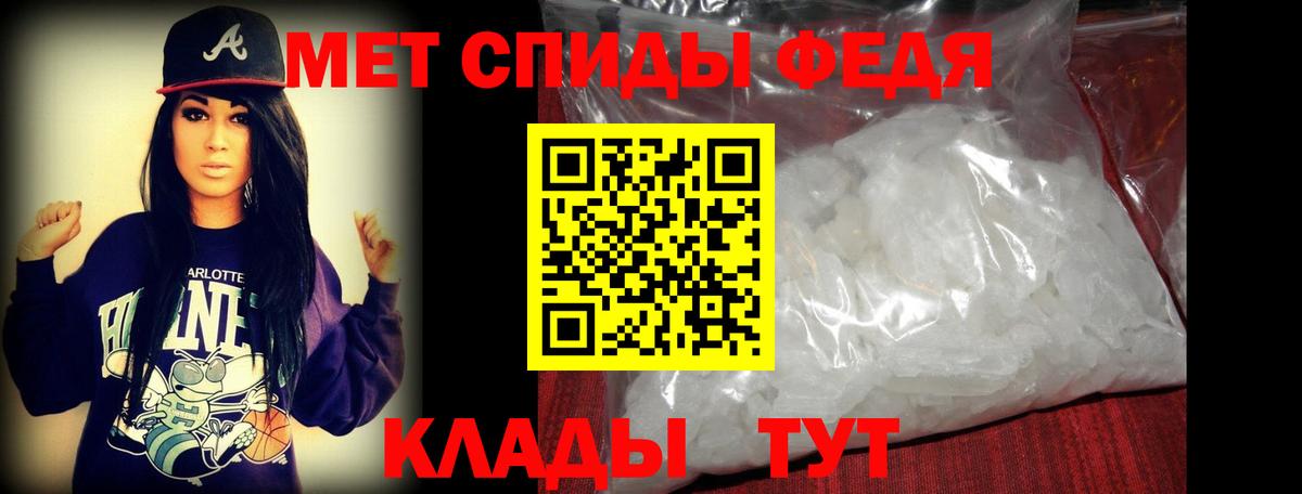 МЕТАМФЕТАМИН кристалл  МЕТАМФЕТАМИН кристалл  Первитин  Великий Новгород  Вход с VPN 