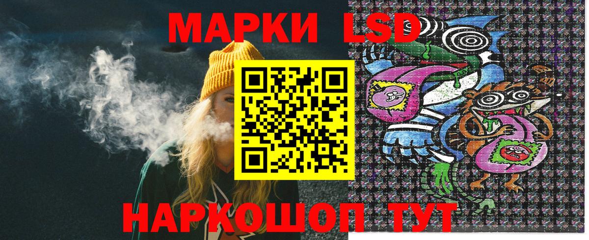 Марки 25I-NBOMe 1,5мг Великий Новгород
