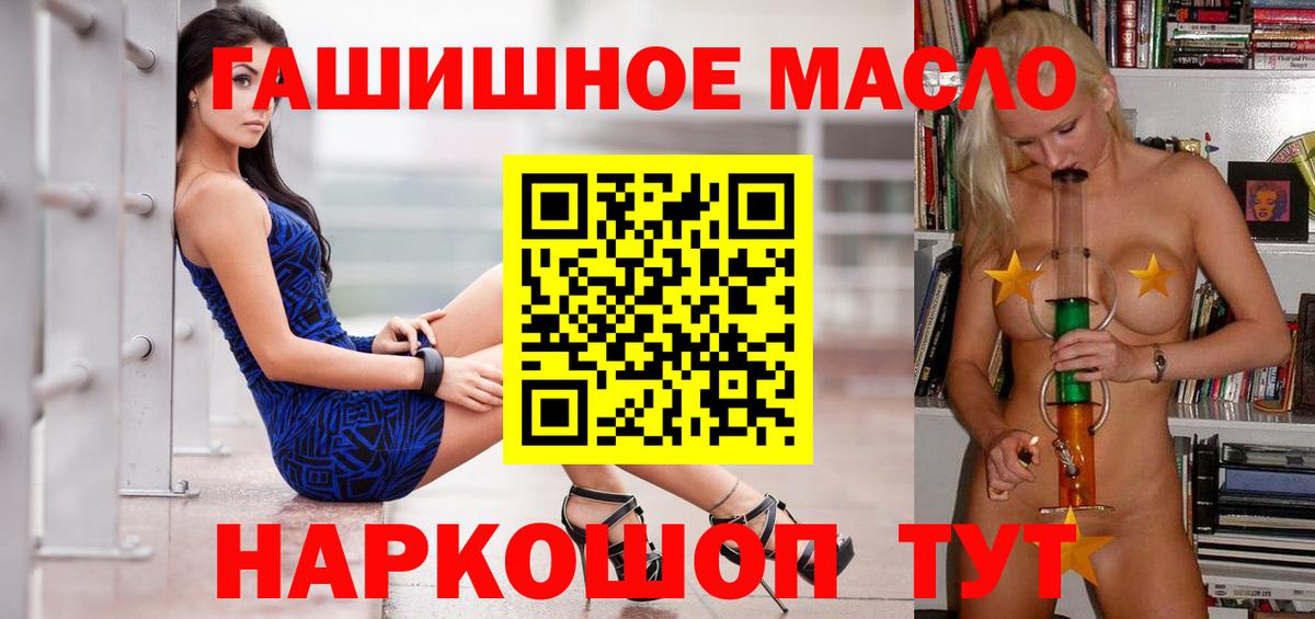 Дистиллят ТГК вейп с тгк Великий Новгород