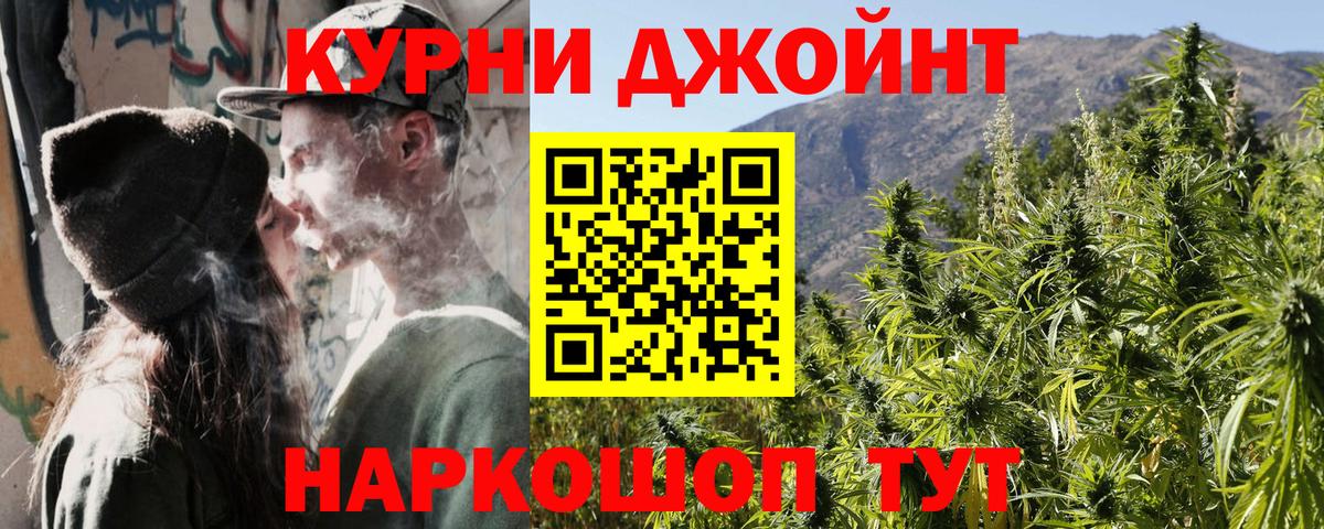 Шишки марихуана ГИДРОПОН Великий Новгород