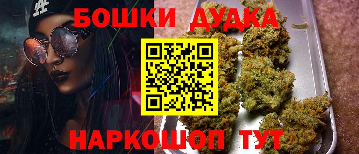 Конопля MAZAR  Конопля VHQ  Великий Новгород  Бошки Шишки SATIVA & INDICA  Вход с VPN  Каннабис конопля 